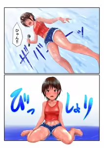 Page 208 of Kasshoku Boyish na Osananajimi - preview thumbnail