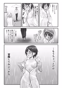 Page 336 of Kasshoku Boyish na Osananajimi - preview thumbnail
