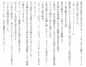 Page 658 of Kasshoku Boyish na Osananajimi - preview thumbnail