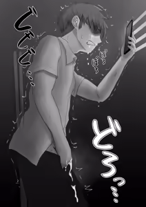 Page 671 of Kasshoku Boyish na Osananajimi - preview thumbnail