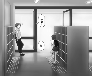 Page 848 of Kasshoku Boyish na Osananajimi - preview thumbnail