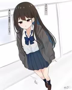 Page 106 of ゆずきる - preview thumbnail