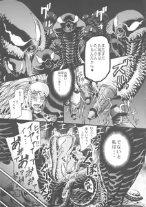 Page 22 of Hunter farm - preview thumbnail