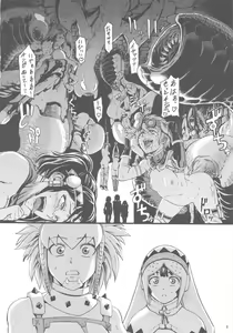 Page 7 of Hunter farm - preview thumbnail