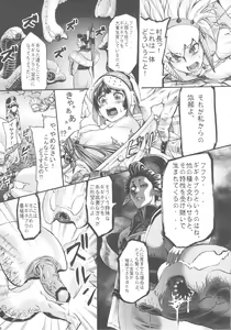 Page 10 of Hunter farm - preview thumbnail