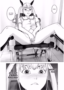Page 110 of Seishokuki Volume 14 - preview thumbnail