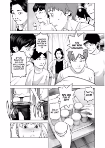 Page 118 of Seishokuki Volume 14 - preview thumbnail