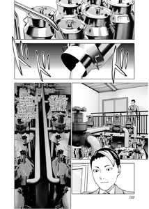 Page 127 of Seishokuki Volume 14 - preview thumbnail