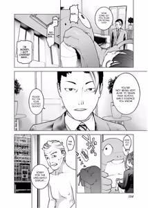 Page 158 of Seishokuki Volume 14 - preview thumbnail