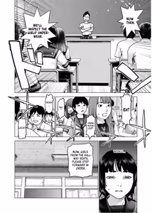 Page 16 of Seishokuki Volume 14 - preview thumbnail