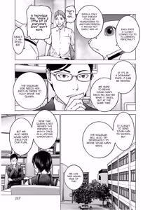 Page 161 of Seishokuki Volume 14 - preview thumbnail