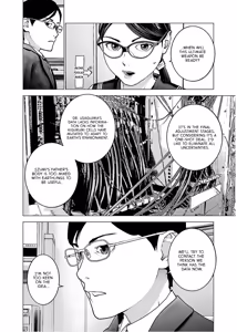 Page 169 of Seishokuki Volume 14 - preview thumbnail