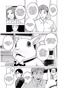 Page 170 of Seishokuki Volume 14 - preview thumbnail