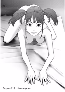 Page 181 of Seishokuki Volume 14 - preview thumbnail