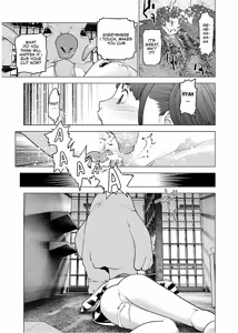 Page 197 of Seishokuki Volume 14 - preview thumbnail