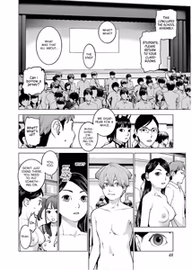 Page 51 of Seishokuki Volume 14 - preview thumbnail