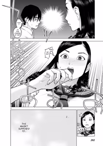 Page 117 of Seishokuki Volume 22 - preview thumbnail