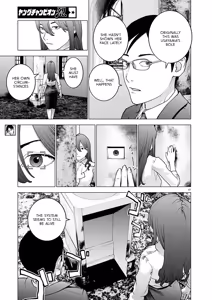 Page 147 of Seishokuki Volume 22 - preview thumbnail