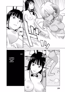Page 37 of Seishokuki Volume 22 - preview thumbnail