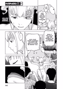 Page 108 of Seishokuki Volume 21 - preview thumbnail