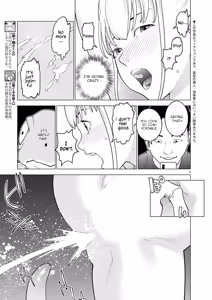 Page 116 of Seishokuki Volume 21 - preview thumbnail