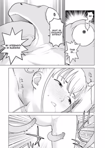 Page 118 of Seishokuki Volume 21 - preview thumbnail
