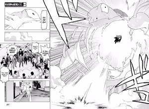 Page 126 of Seishokuki Volume 21 - preview thumbnail