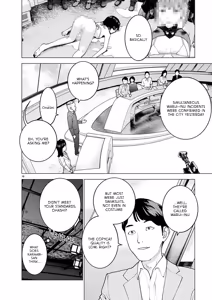 Page 127 of Seishokuki Volume 21 - preview thumbnail