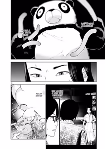 Page 129 of Seishokuki Volume 21 - preview thumbnail