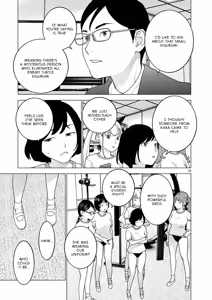 Page 134 of Seishokuki Volume 21 - preview thumbnail