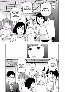 Page 138 of Seishokuki Volume 21 - preview thumbnail