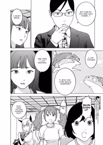 Page 139 of Seishokuki Volume 21 - preview thumbnail