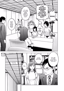 Page 140 of Seishokuki Volume 21 - preview thumbnail