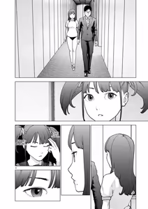 Page 141 of Seishokuki Volume 21 - preview thumbnail