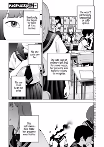 Page 160 of Seishokuki Volume 21 - preview thumbnail