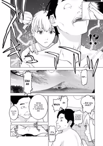 Page 16 of Seishokuki Volume 21 - preview thumbnail