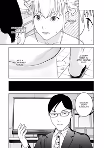 Page 17 of Seishokuki Volume 21 - preview thumbnail