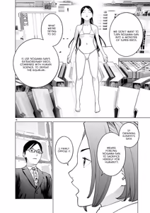 Page 174 of Seishokuki Volume 21 - preview thumbnail