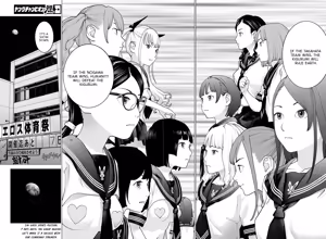 Page 178 of Seishokuki Volume 21 - preview thumbnail