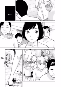 Page 19 of Seishokuki Volume 21 - preview thumbnail