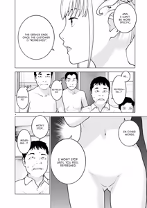 Page 27 of Seishokuki Volume 21 - preview thumbnail