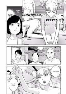 Page 51 of Seishokuki Volume 21 - preview thumbnail