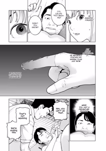 Page 56 of Seishokuki Volume 21 - preview thumbnail