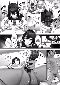 Page 11 of Netorase Club ni Okuridashita Fukanshou no Downer Kanojo no Houkoku | 네토라세 클럽에 보낸 무감각증 다우너계 여친의 보고 - preview thumbnail