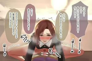 Page 29 of Izakaya de Otegaru ni Seiyoku Shori - preview thumbnail