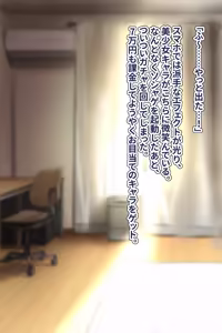 Page 3 of レンタル人妻2 - preview thumbnail