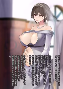 Page 13 of 繁殖用妻と寝取られ用夫の結婚式 - preview thumbnail