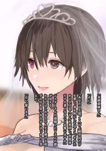 Page 14 of 繁殖用妻と寝取られ用夫の結婚式 - preview thumbnail