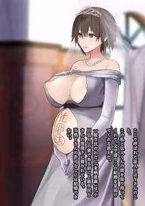 Page 18 of 繁殖用妻と寝取られ用夫の結婚式 - preview thumbnail