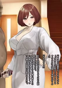 Page 11 of 泊まりに来た上級市民を托卵無責任セックスでおもてなしする母親 - preview thumbnail